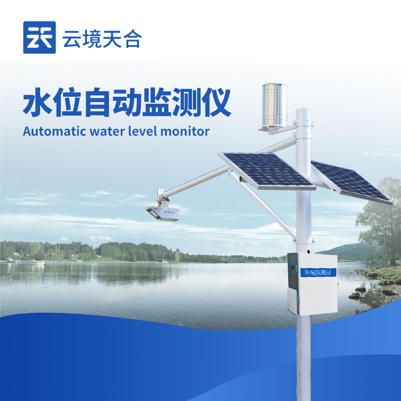 水文監(jiān)測(cè)站主要監(jiān)測(cè)什么？水位、流量、雨量指標(biāo)解析